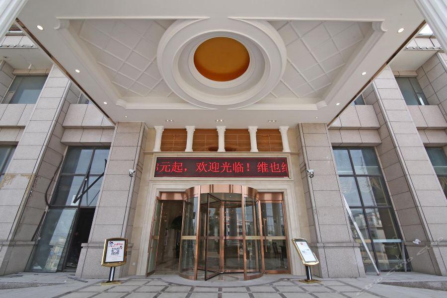 Vienna Hotel Shanghai Jiading New City Exterior foto